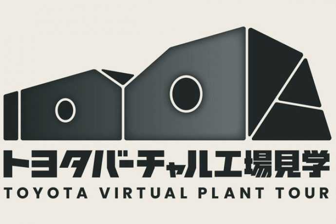 Toyota Virtual Plant Tour oferece uma experiência imersiva sobre a fabricação de veículos