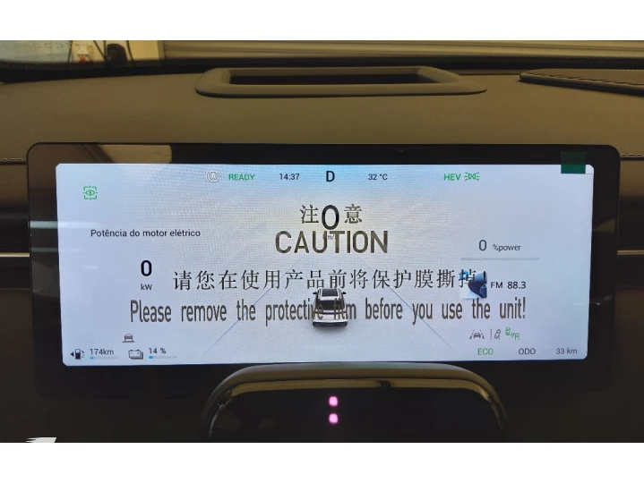 7 1.5 TGDI PHEV PRESTIGE DHT