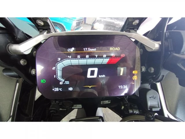 R 1250 GS - Trail