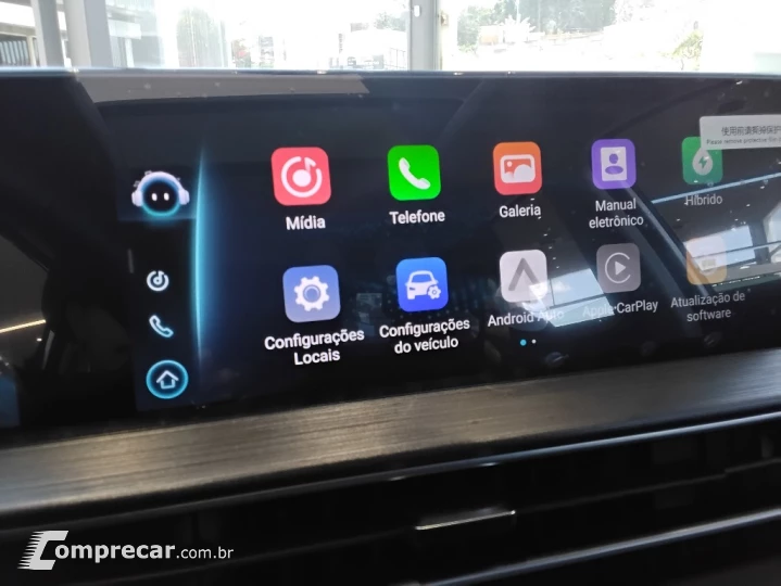 TIGGO 7 PRO 1.5 TCI  PLUG-IN HYBRID DHT